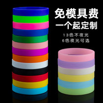 Fluorescent silicone bracelet custom engraving sports basketball blank childrens adult rubber wrist belt one customized