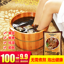 100 small bag 500g ginger soak foot bath powder ginger foot bath powder for men and women