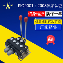 Ram drilling ZS-L10E-YT new two-way strong rise and fall with overflow pressure regulating hydraulic multi-way reversing valve distributor