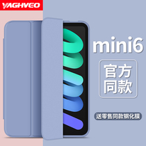 Applicable 2021 new ipad protective shell 10 2 triple fold 2020 protective sleeve 2018 paragraph air4 flat 9 generation mini5 Mini 6 silica gel 2019 eighth generation pr
