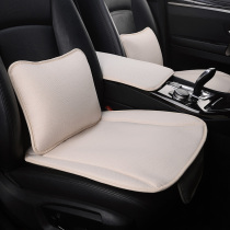 Latex car cushion linen art three-piece single-piece square cushion New Maiteng Mercedes-Benz C-class E four-season universal seat cushion
