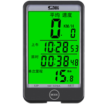 sunding Shundong SD-576A wired 576C wireless large screen bicycle code meter odometer Chinese counter