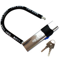 Motorcycle front wheel anti-theft lock Electric vehicle U-lock Bicycle lock C-class blade lock core shear Langma U-lock