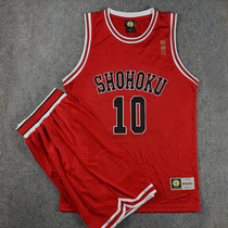 SD ball suit original box embroidered slam dunk master team uniform Xiangbei No 10 Sakuragi flower road basketball suit suit basketball suit red
