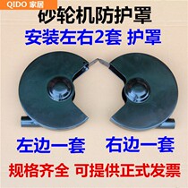 West Lake desktop vertical grinder accessories protective cover protective mirror 250MM protective cover knife holder grinding wheel splint