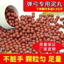 Slingshot mud ball 8mm9mm10mm instead of steel ball safety bullet mud ball mud slingshot grain pottery ball super hard
