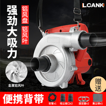 Lichuan high power slot machine vacuum cleaner Industrial woodworking vacuum collector particle wall grinder blower