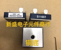 New Shenshe Changzhou Ruihua Shenshe brand 50A 1600V three-phase rectifier bridge module MDS501628B