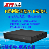 Xiongmai 10 4K HD network hard disk NVR monitoring video recorder H 265 video recorder 800W Network Monitoring