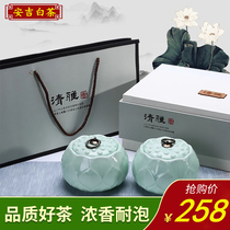 Mingchen Premium New Tea 2021 Anji White Tea Gift Boxed Ceramic Pot High-grade Tea Gift Boxed Green Tea Gift