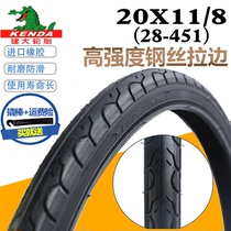 Jian big tire 20x1 1 8 fold stacked bicycle tire 20 inch mountain tire 28-451 original tire 20X1
