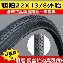 Chaoyang 22x1 3 8 tire 37-501 bicycle tire 22-13 8 tube casing