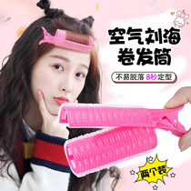  Air bangs curler Horoscopes styling artifact Roll bangs clip Fluffy hairpin Self-adhesive fixed hair root fluffy clip