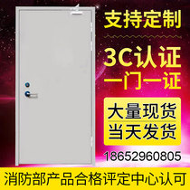 One-proof spot Guangdong manufacturer direct sales steel fireproof door tube well stainless steel A grade steel fire door