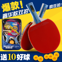 Dievert table tennis racket finished shot double beat beginner student competition adult training to send good ball