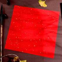 New Year's Day couplets with gold thickened handwritten Spring Festival couplets gilded red paper blank rice paper wedding celebration paper cardboard