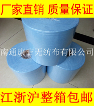 Large industrial cloth paper industry absorbing paper wipe paper industrial glassine dust-free cloth xi you bu glassine