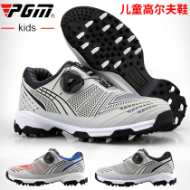 PGM Childrens golf shoes Boys rotary buckle sports shoes Waterproof anti-slip childrens shoes Boys golf shoes