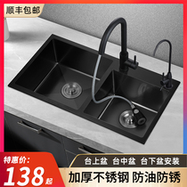 Nano kitchen sink double tank hand-made thickened 304 stainless steel black household washing basin large single tank