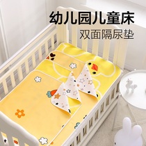 Kindergarten children Urine Mat small bed waterproof and breathable washable Large number of children Urine Cushion Leakproof Protection Mattresses