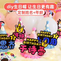 Birthday glasses props hat happy party scene arrangement Crown Cake decoration girl baby children ornaments