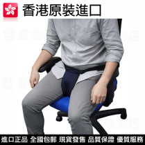 ReLive pelvic fixation belt original Hong Kong brand for unstable sitting posture