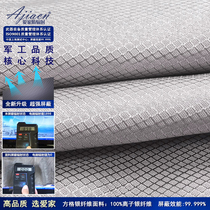 High quality Aijia 100% ion silver fiber radiation-proof fabric Radiation-proof clothing fabric Super shield