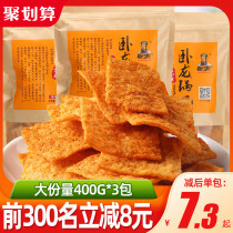 Wolong handmade old stove Spicy hot pot online red snacks Snacks can be eaten for a long time snack food gift package