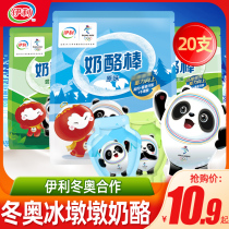 Ice Mound Pier Erie Cheese Stick Children Snacks Healthy Nutrition Baby Mixed Fruit Taste Stick Cheese Winter O