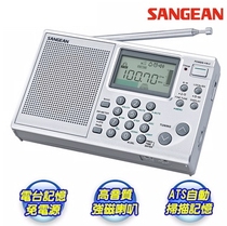 Taiwan licensed SANGEAN Shanjin ATS-405 Full-band digital display AM FM shortwave radio