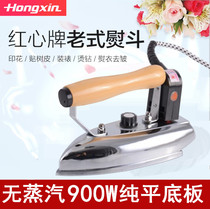 Red heart RH229 old-fashioned electric iron dry ironing iron iron household industry hot bucket hot drill hot painting veneer