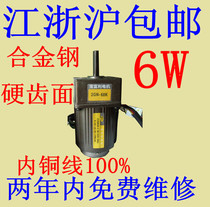 Baofuli 6W15W25W AC gear reduction motor speed control fixed speed Motor Motor Motor reducer three-phase single