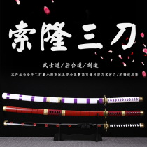 Japan East Ocean Warrior Blade Solon Triple Knife Liken Practice Bamboo Wood Knife With Sheath Pluscule Sword Children Gift Unopened Blade