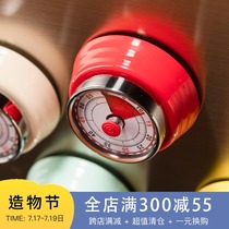 Kitchen timer reminder time manager timer Home alarm Magnetic loud mechanical alarm for cooking