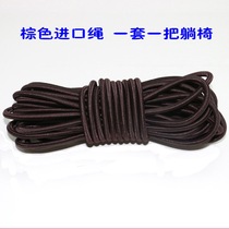 Armrest chair rope with rough bull rope outdoor patching leather rope diy bandage chair round tube binding extension
