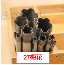 Handmade belt leather puncher plum blossom petal leather hole punching special shaped punch flower Chong