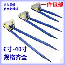 2018 New ruler multi-function set tool drawing large compasses industrial machinery metal drawing professional