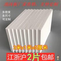 2 meters * 1 meters * 5cm thickened and hard high-density foam board reflector thermal insulation and moisture-proof photo studio