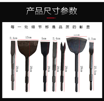 Electric pick disassembly copper artifact complete set of disassembly motor copper wire tool disassembly special shovel five-piece set to disassemble old motor copper