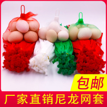 Egg mesh bag fruits and vegetables web pocket with hanging plate fruit mesh bag Nylon plastic mesh pocket with small mesh pocket with buttoned eggs
