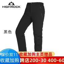 Tianshi winter outdoor large goose down down men and women middle-aged and elderly mountaineering thickened outer wear Northeast warm ski pants