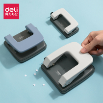 Deli two-hole punching machine with ruler two-hole punching machine D-shaped folder two-hole punching machine punching machine wholesale
