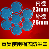 Purified water reuse bucket lid dust cap bottled water cap dustproof small bucket mineral water bottle cap smart cap