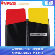 Royal Shell Football Star Star professional football Pizza referee with leather case red and yellow cards SA210