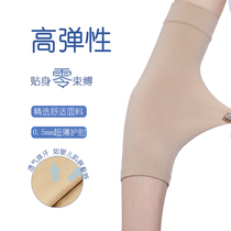 Summer ultra-thin elbow warm cover scar elbow cover breathable incognito wrist protection sports tennis elbow men and women