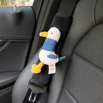 Duck car seat belt shoulder cover cute cartoon car seat belt anti-tamper protective cover car interior decoration female