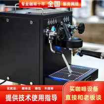 WPM Huijia new black 330 commercial Italian semi-automatic small single-head boiler double pump water tank version of the coffee machine