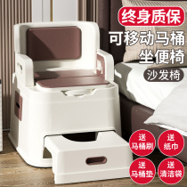 Elderly toilet Toilet Bowl removable Home Stool Chair Adult Toilet Pregnant pregnant Elderly Portable deodorant