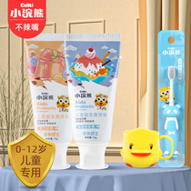 Little Raccoon Childrens Toothpaste Swallowable Fluorine-free formula 2-3-6-12 Baby Baby over 8 years old 1 year old 1 Child