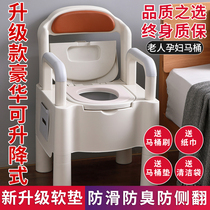 Elderly toilet toilet toilet home removable portable deodorant chair for pregnant women elderly special indoor simple adult